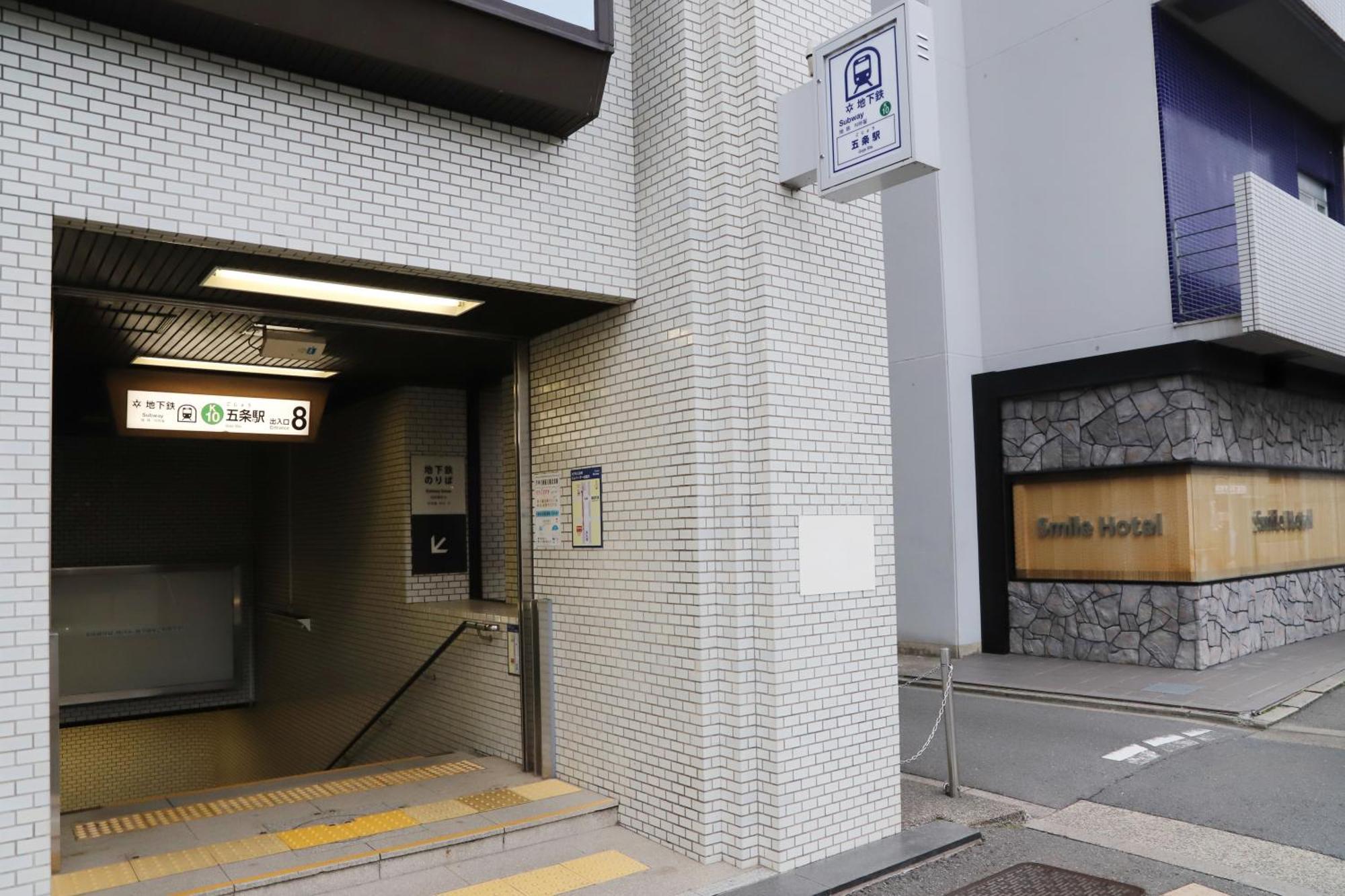 Smile Hotel Kyoto Karasuma Gojo Dış mekan fotoğraf