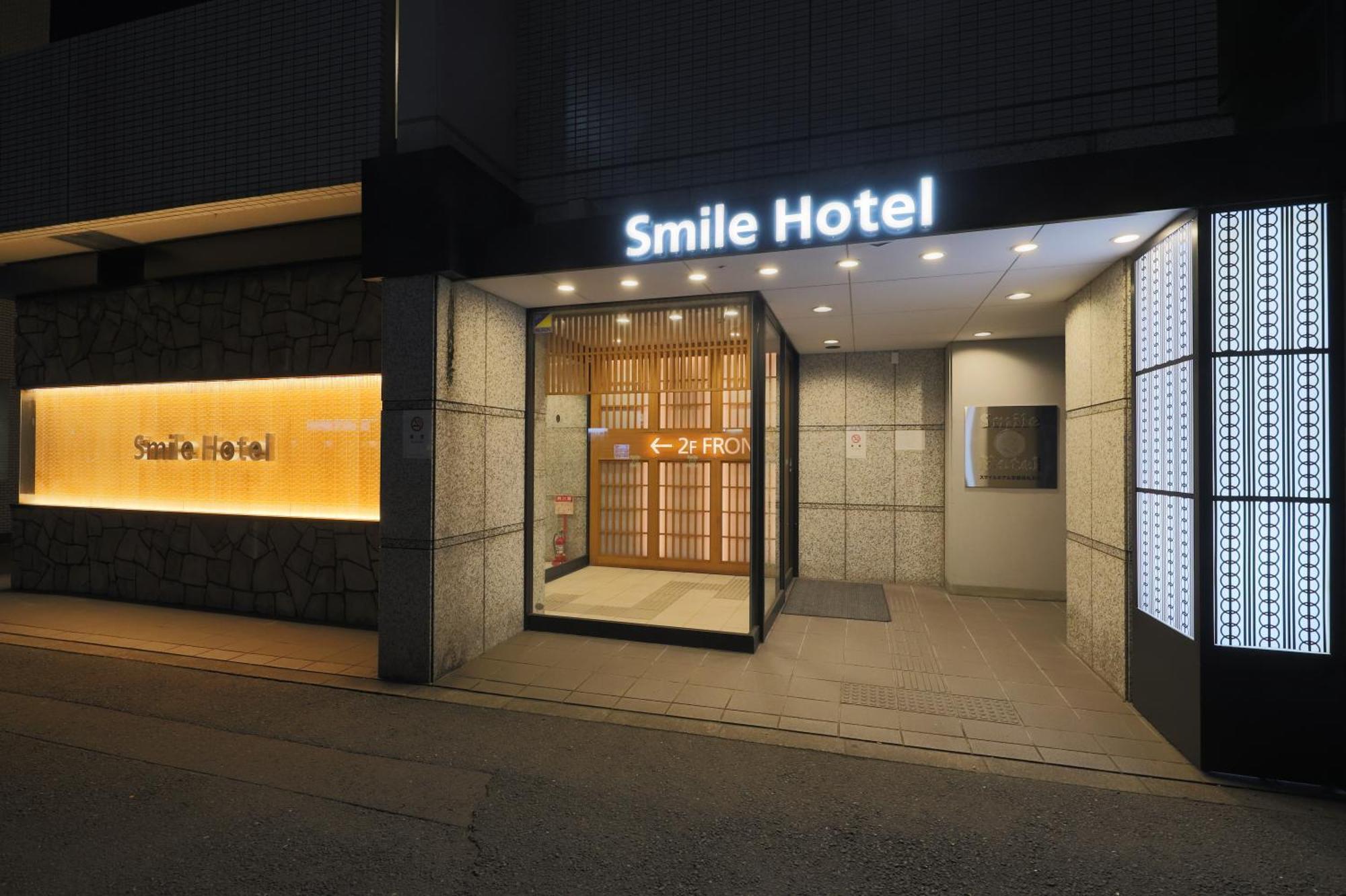 Smile Hotel Kyoto Karasuma Gojo Dış mekan fotoğraf